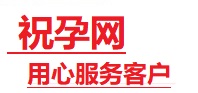 灵台捐卵试管助孕机构-代媽网